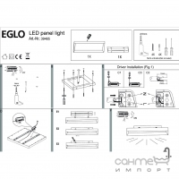 Світильник настінно-стельовий Eglo ESCONDIDA 39465, регульований білий