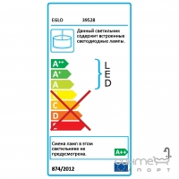 Люстра Eglo MARAGALL  39529