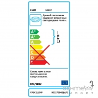 Светильник точечный Eglo Vascello/Professional Lighting 61647