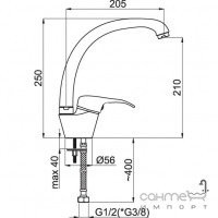 Смеситель для кухни Rubineta Prince P-33 Star P33061 черный