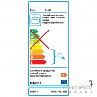 Люстра Eglo Melina 91593 сталь, стекло матовое
