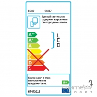 Светильник бра настенный Eglo Abida 91827 хай-тек, модерн