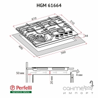 Варильна поверхня газова Perfelli HGM 61664 I нержавіюча сталь