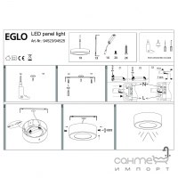 Светильник точечный Eglo Fueva 1 94523 хай-тек, модерн, литой металл, сатиновый никель, белый, пластик