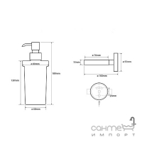 Дозатор для жидкого мыла настенный стеклянный 250мл. Bemeta Omega, арт. 104109017