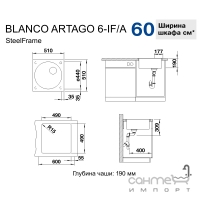 Кухонная мойка Blanco Artago 6-IF/A SILGRANIT PuraDur с отводной арматурой InFino 521767 белая/нерж. сталь
