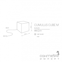 Декоративний світильник вуличний Nowodvorski Cumulus Cube M 8966 білий