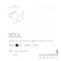 Настенный уличный светильник Nowodvorski Soul Graphite 9555 серый алюминий