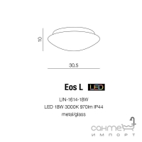 Потолочный светильник Azzardo Eos L LED 18W 3000K AZ2070 белый