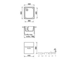 Кухонная мойка гранитная Adamant Compacta 430х500х210 правая в цвете