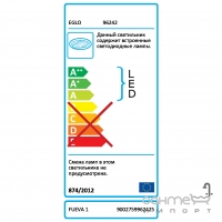 Світильник точковий Eglo Fueva 1 96242 хай-тек, модерн, литий метал, пластик, білий, хром