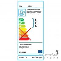 Светильник бра Eglo Pandella 2 97059 хай-тек, модерн, пластик, серебристый, хром, белый