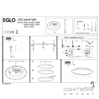 Світильник стельовий Eglo Sarsina 97501 хай-тек, модерн, алюміній, пластик, білий
