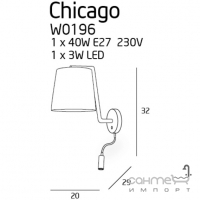 Настінний світильник бра з абажуром та лампою для читання Maxlight Chicago W0196 неокласика, білий, текстиль, метал