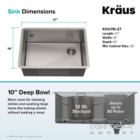 Кухонная мойка c аксессуарами Kraus Standart PRO KHU110-27 нержавеющая сталь