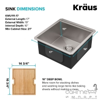 Кухонная мойка c аксессуарами Kraus Kore KWU111-17 нержавеющая сталь