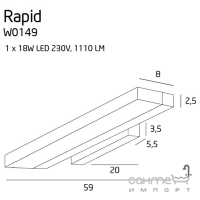 Підсвічування настінне Maxlight Rapid W0149D білий, метал, акрил, диммер