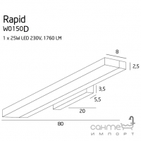 Підсвічування настінне Maxlight Rapid W0150D білий, метал, акрил, диммер
