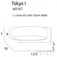 Світильник настінний Maxlight Tokyo I W0167 авангард, чорний, метал, золотий