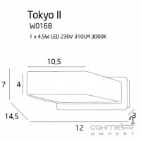 Світильник настінний Maxlight Tokyo II W0168 авангард, білий, метал