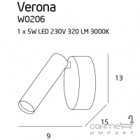 Светильник настенный спот Maxlight Verona W0206 хай-тек, белый, металл
