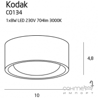 Точковий світильник накладний Maxlight Kodak C0134 хай-тек, білий, акрил