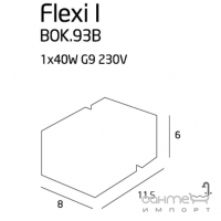 Светильник настенный Maxlight Flexi 1 BOK.93B хай-тек, алюминий, серебристый