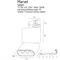 Трековый светильник Maxlight Marvel S0001 хай-тек, белый, черный, металл