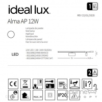 Підсвічування настінне Ideal Lux Alma 224954 хай-тек, опаловий, антична латунь, пластик, метал