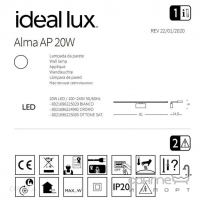 Подсветка настенная Ideal Lux Alma 225029 хай-тек, опаловый, белый, пластик, металл