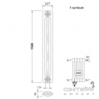 Трубчатый радиатор Cordivari 1500/414 мм (9секций) нижнее подключение AS6 1367Вт