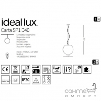 Люстра підвісна Ideal Lux Carta 226033 модерн, білий, куля