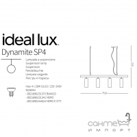 Люстра подвесная Ideal Lux Dynamite 231372 хай-тек, белый, металл