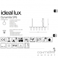 Люстра подвесная Ideal Lux Dynamite 231433 хай-тек, белый, металл