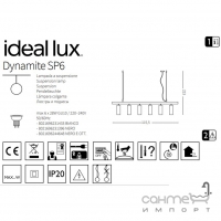 Люстра підвісна Ideal Lux Dynamite 231396 хай-тек, чорний, метал