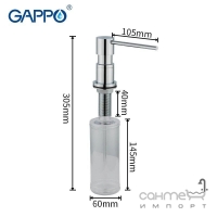 Дозатор рідкого мила вбудований Gappo G402 300мл 32357 хром