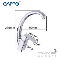 Змішувач для кухні Gappo Aventador G4150-8 31709 хром