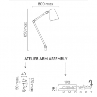 Настільна лампа Astro Lighting Atelier Arm Assembly 1224002 Білий Матовий (без підстави)