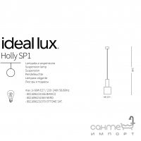 Люстра подвесная Ideal Lux Holly 231570 современный, металл, полированная латунь
