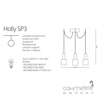 Люстра подвесная Ideal Lux Holly 231587 современный, металл, матовый белый