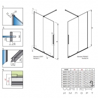 Подвижная часть душевой перегородки Radaway Furo Walk-in 120 L 10106638-01-01L хром/прозрачное стекло, левосторонняя