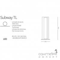 Настольная лампа Ideal Lux Subway 224473 хай-тек, белый матовый, стекло