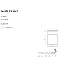 Рамка для LED панели Azzardo Panel frame AZ1314 алюминий