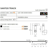Трековий світильник Azzardo Santos Track LED 12W 3000K AZ2924 чорний