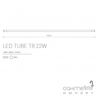 Світлодіодна лампа Nowodvorski LED TUBE T8 22W 9255 біла