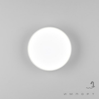 Світильник для вуличного освітлення Astro Lighting Kea 250 Round 1391003 Білий Текстурний