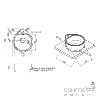 Кухонная мойка Q-tap 4450 Satin 0,8 mm нерж. сталь сатин