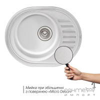 Мийка кухонна Q-tap 5745 Micro Decor 0,8 mm нерж. сталь мікродекор