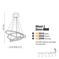 Люстра підвісна Azzardo Wheel AZ2920 LED 80W 4800lm диммер