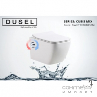 Підвісний безободковий унітаз з біде та змішувачем Dusel Cubis Mix DWHT10201030М білий